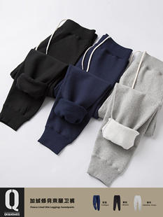 Qki精选 秋冬家居休闲长裤加绒修身收腿束脚基本款卫裤