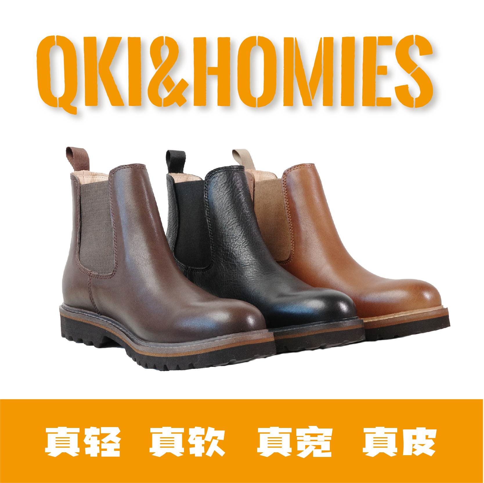 短靴切尔西牛皮轻英伦发泡橡胶