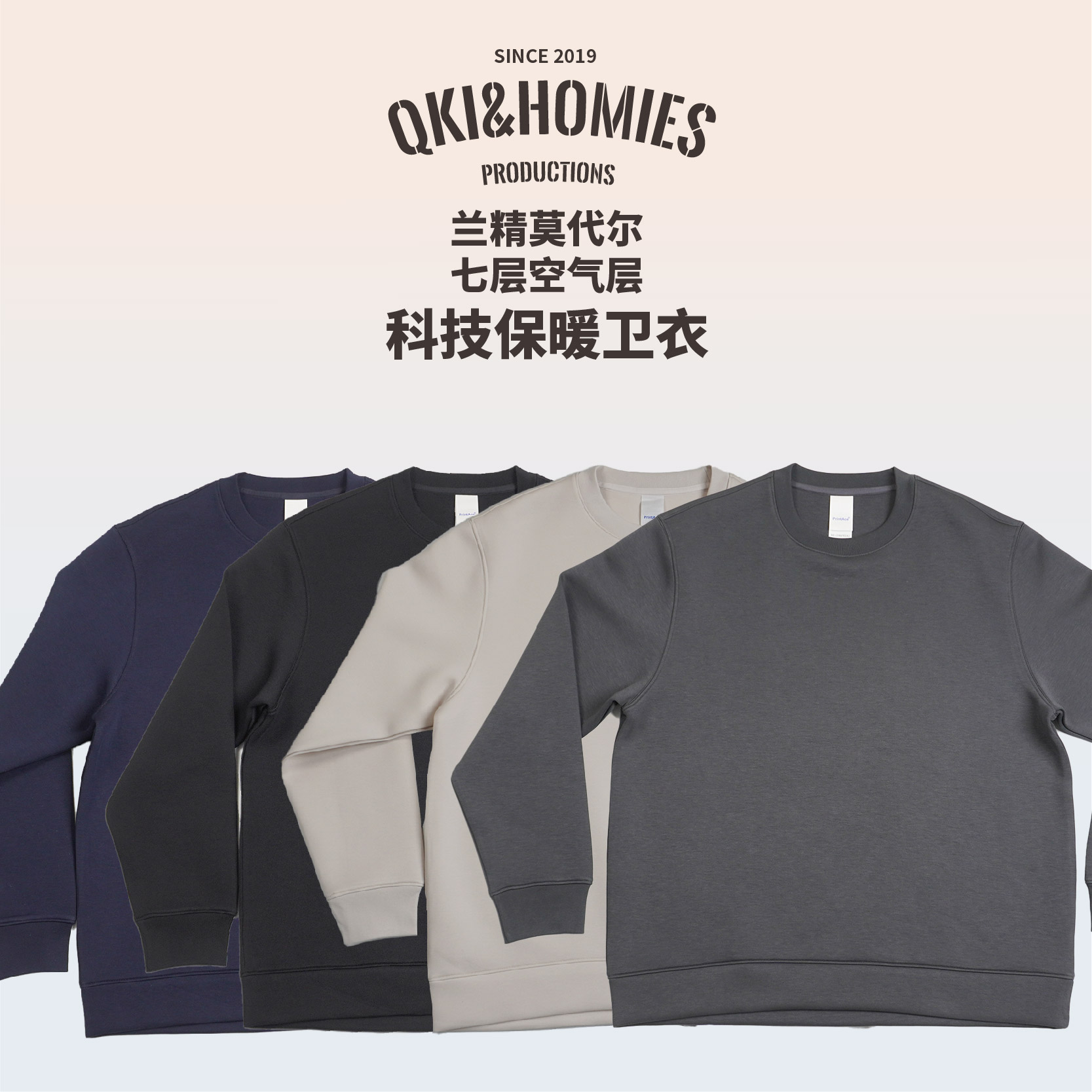 qki简约空气层套头卫衣