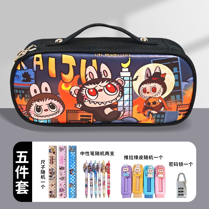 拉布布笔袋女孩可爱少女