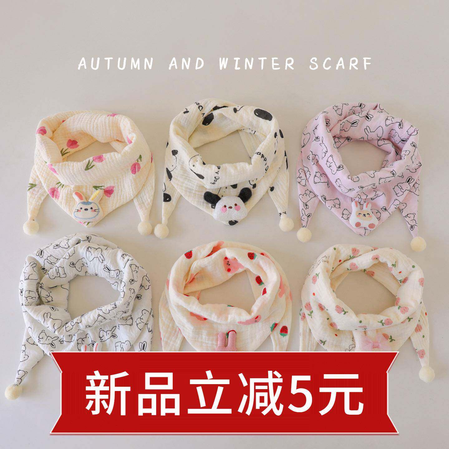 2025新款宝宝围巾披肩两用配饰儿童披风围脖护颈小学生防保暖脖套