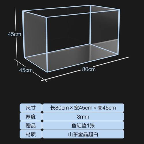 透明水缸销量排行榜 透明水缸品牌热度排名 小麦优选
