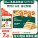 英氏手指饼干婴儿零食儿童棒棒饼干辅食英式 手指饼干宝宝磨牙饼干