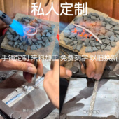 私人定制链接不退不换