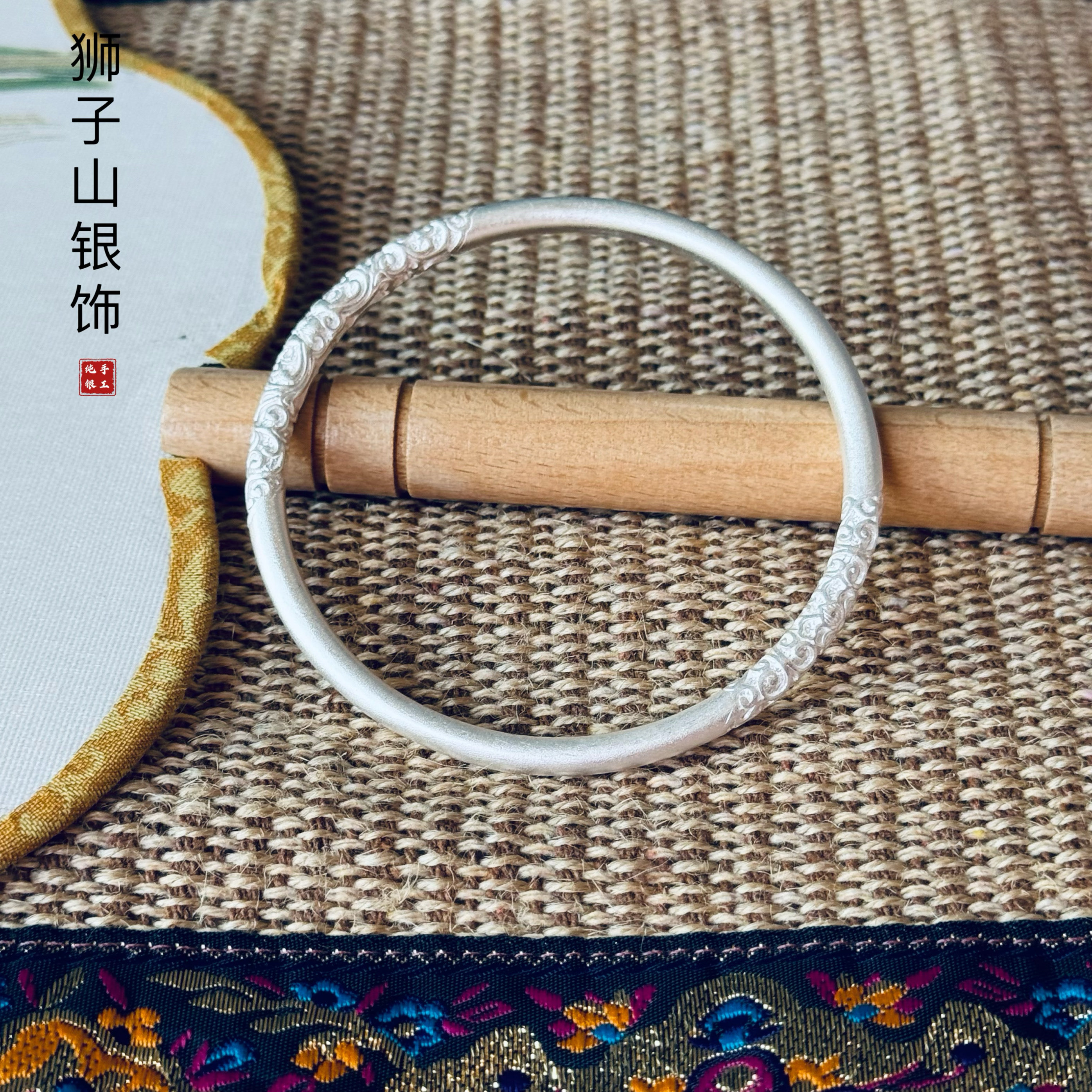 古法纯银999闭口磨砂卷草纹足银百搭手镯新中式唐草纹首饰送女友