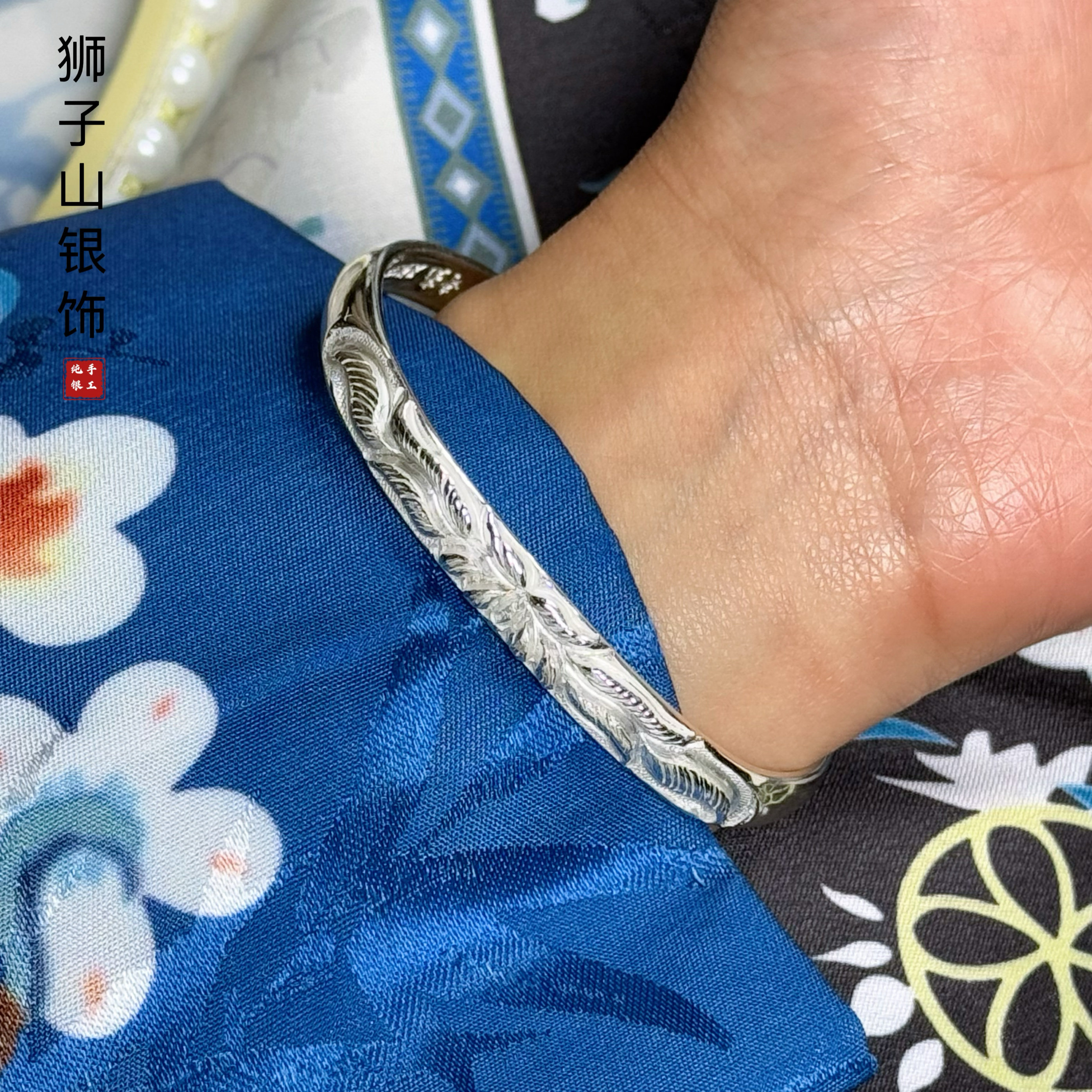 荷花狮子山银饰足银手工手镯