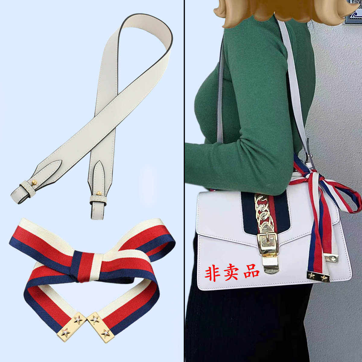 适用gucci塞尔维亚真皮牛皮肩带替换改造古驰sylvie链条手提包带