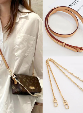 匠心lv老花小邮差包链条配件原版替换lily麻将包包肩带改造腋下