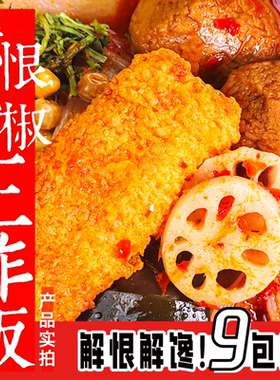 城吃解恨泡椒王炸版米线新品酸辣粉丝方便魔鬼辣速食螺狮粉李米线