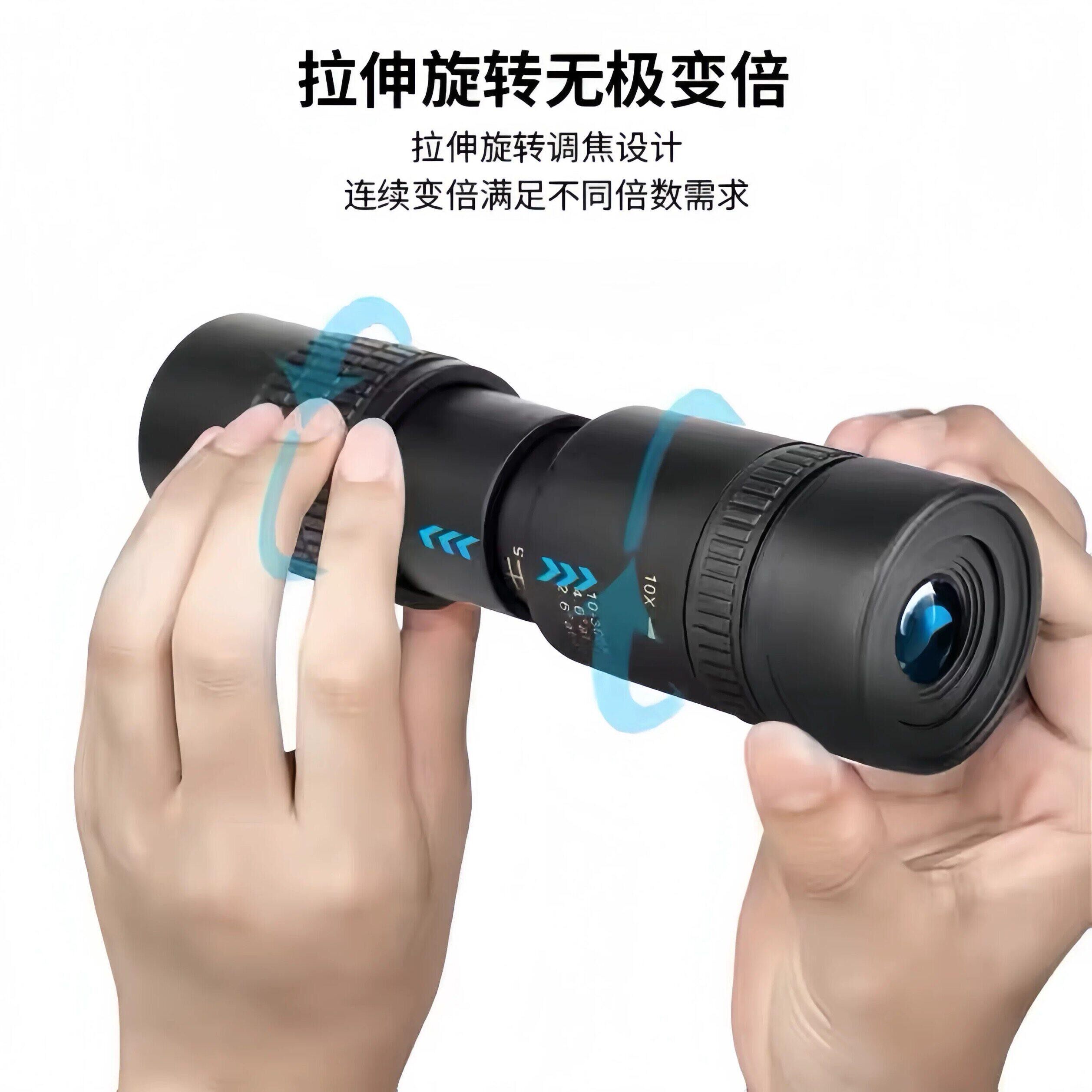 【下单立减50】变倍筒望远镜10-300x40变焦拍照倍清望远镜