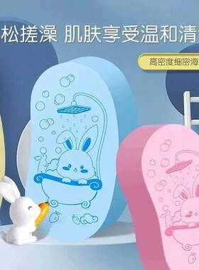 【下单立减30】儿童搓澡神器宝宝婴儿家用搓灰不伤皮肤无痛搓澡DJ