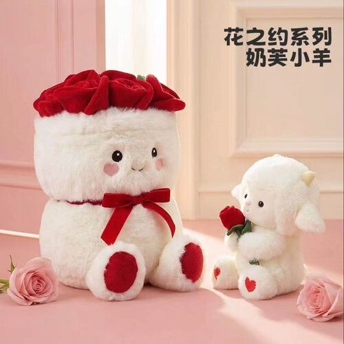 【爱意盛开】奶芙羊公仔玫瑰花束盆栽520七夕情人节玩偶礼物