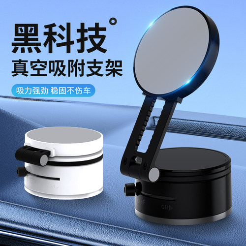 车载手机支架吸盘式汽车中控台新款多功能支撑导航高端万能通用型