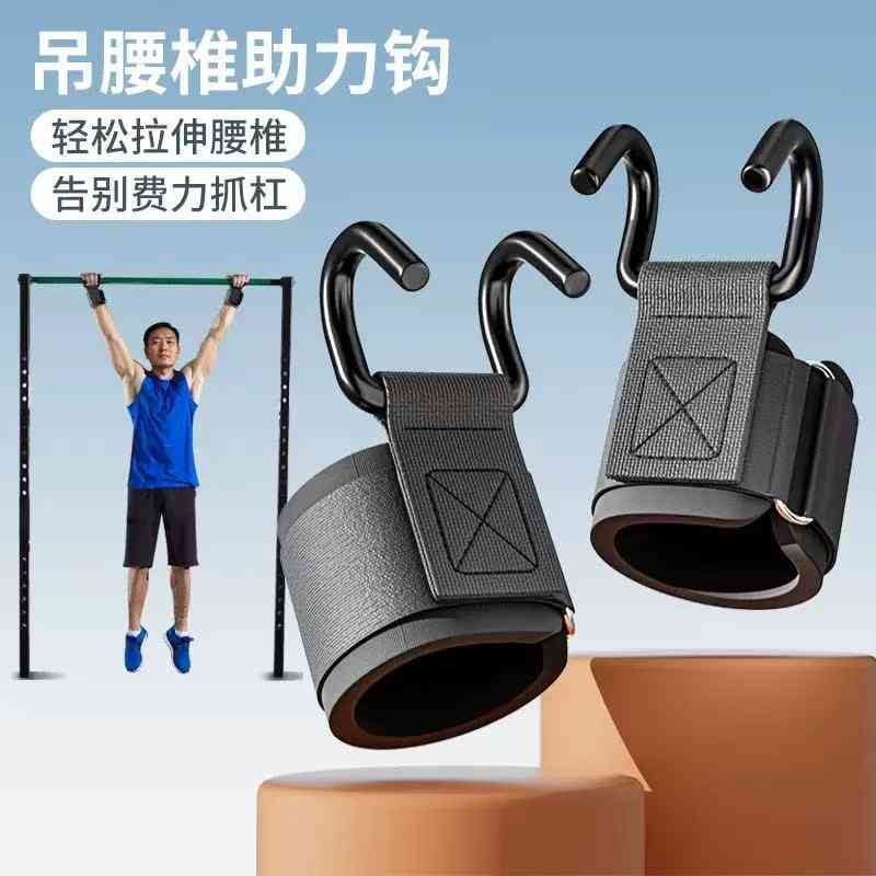 引体向上健身助力带挂钩专用手套手腕牵引吊单杠JT