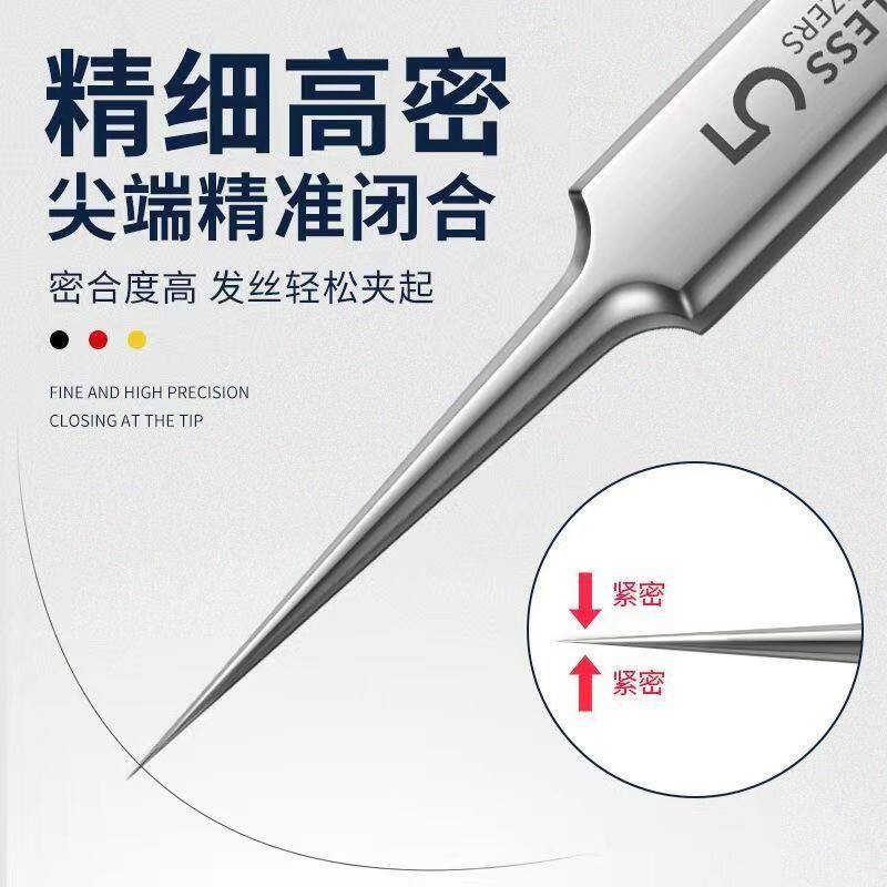【下单立减30】升级款不锈钢细胞夹黑头夹青春痘脸部清洁工具WZ