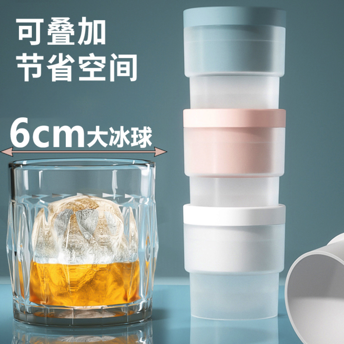 冰格冻冰块圆球制作器球器制冰器宿舍小型硅胶威士忌家用冰球磨具