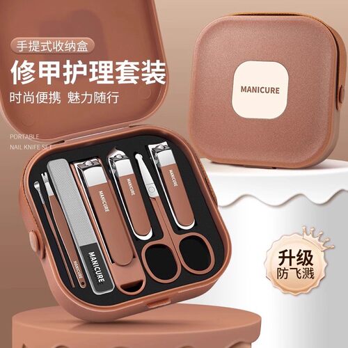 【下单立减30】防飞溅指甲刀套装手提款修剪指甲剪美甲修甲WZ