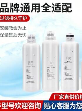 适用安吉尔净水器滤芯ROB90(K7)(S8)(X7S)600GRO膜US复合AC后置炭