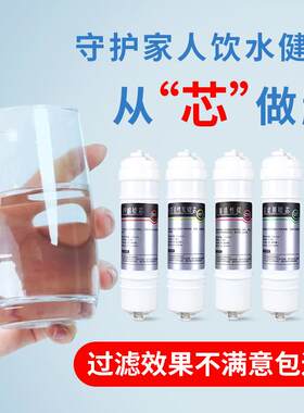 适配志高净水器滤芯CG-UF3/UF2五级套装去除水垢超滤机活性炭配件