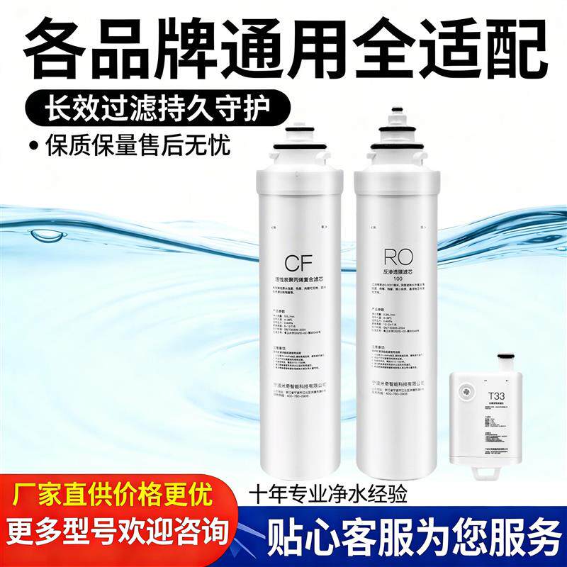 适用沁园台式净水机滤芯LRD5911/LRD5931/LRD5921-5D/LRD5951-5D - 实物图
