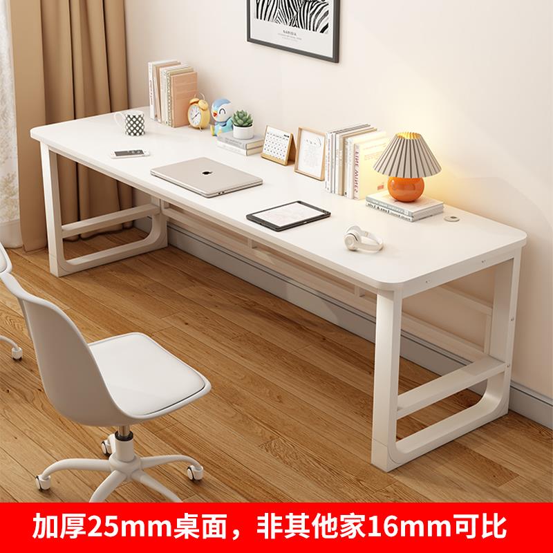 简约双人电脑桌一体台式家用长书桌学生学习桌写字工作台办公桌子