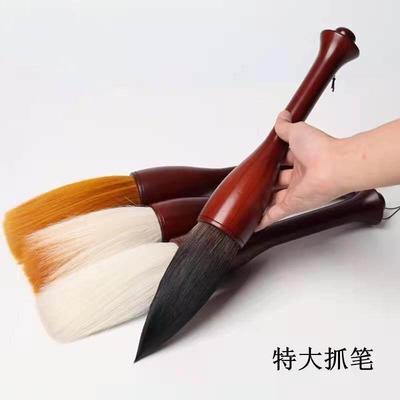 特大号毛笔大字斗笔大抓笔实木烤漆笔杆熊毫羊毫加健大字创作用笔