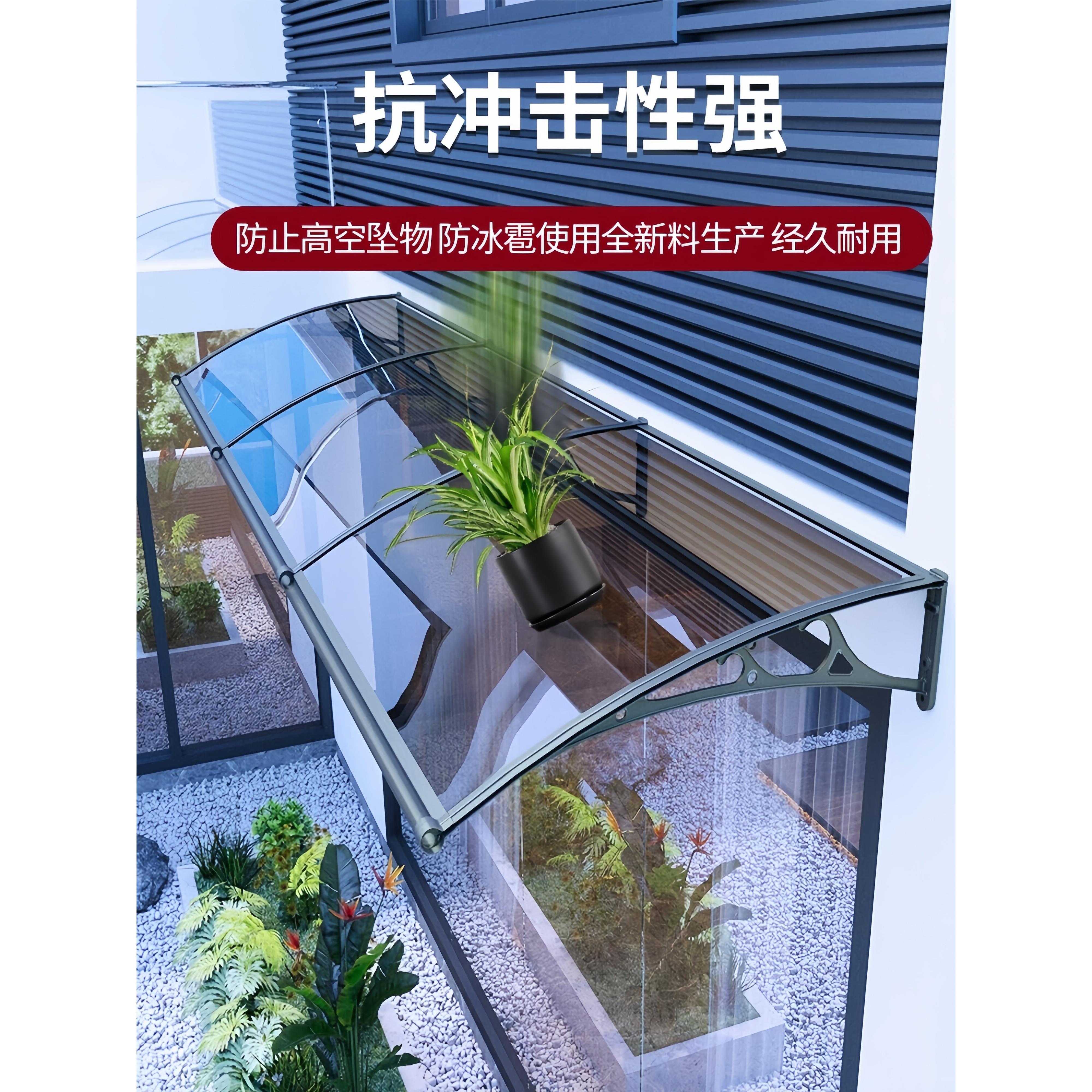铝合金雨棚大水槽遮阳棚家用户外阳台门头窗户屋檐静音挡雨篷雨搭