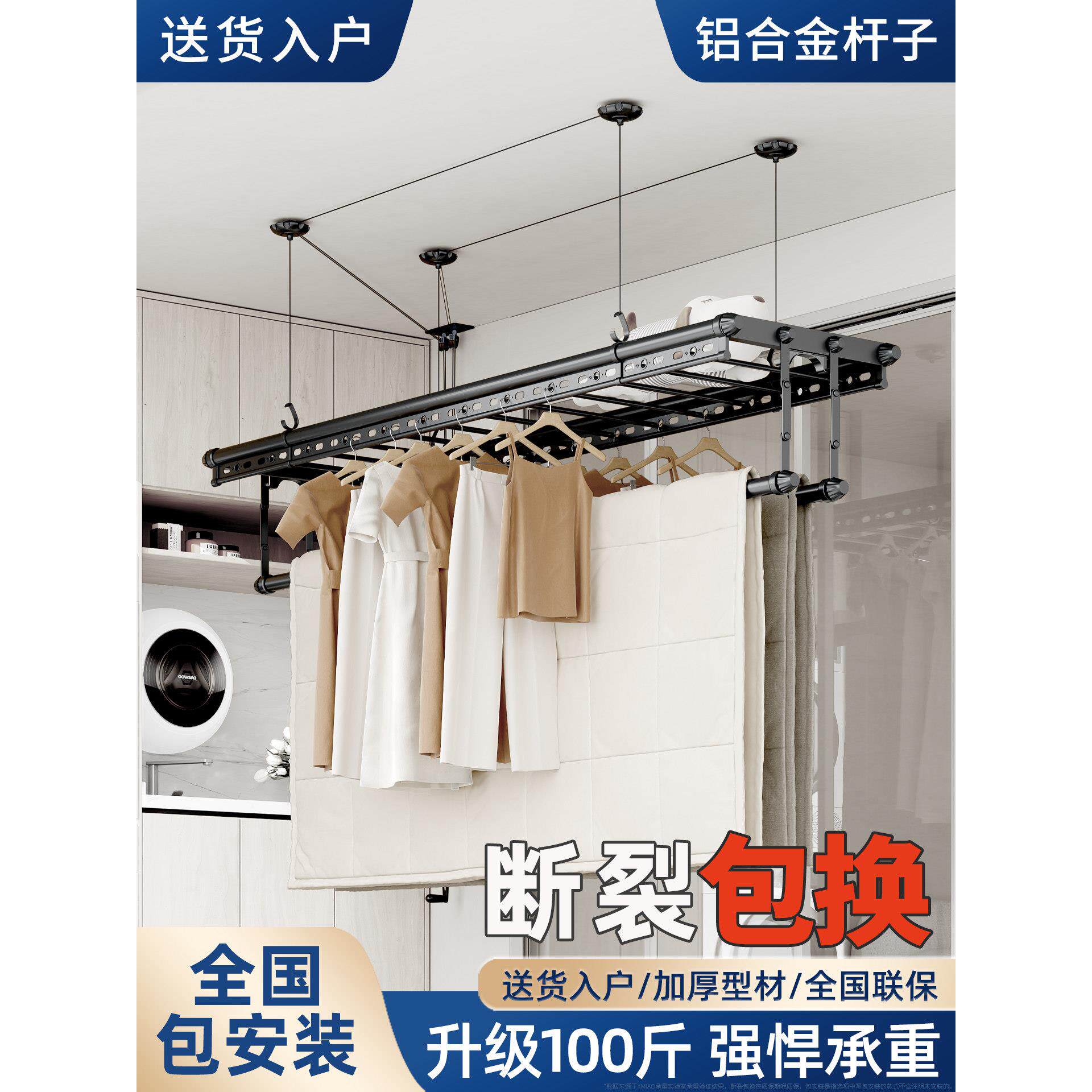 手摇晾衣架阳台家用手动四杆晒衣长杆室内双衣被同晒自动折叠升降