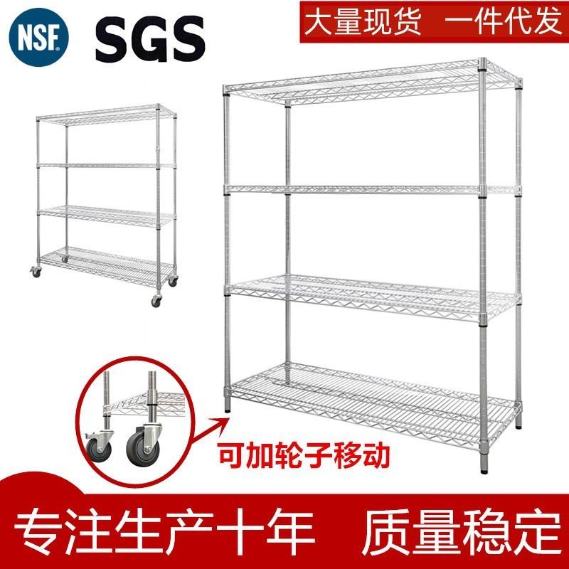 仓库货架钢丝网格多层移动置物架不锈钢色铁架带轮防静电物料架子
