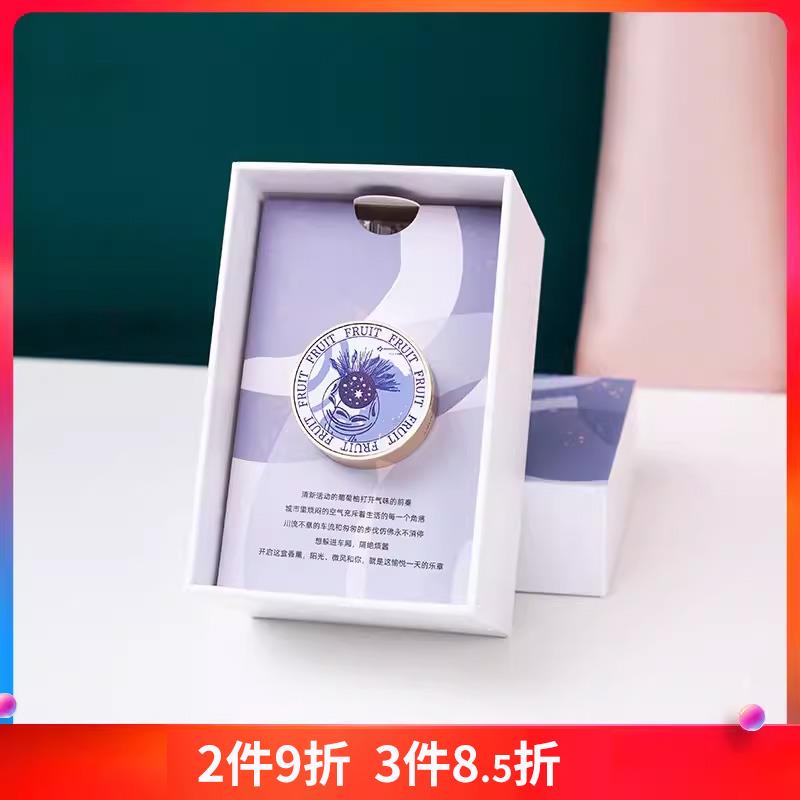 车载香薰出风口香水汽车香氛礼盒持久清新淡香装饰两片装