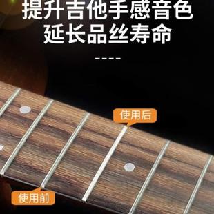 金属氧化剂膏工具包品丝品丝吉他抛光剂擦亮打磨护理维修膏除除锈