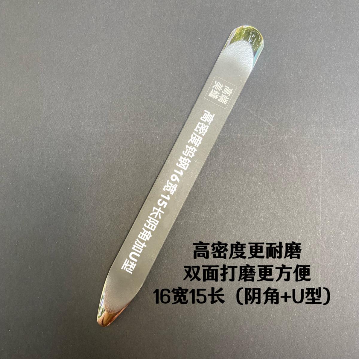 美缝压缝工具超圆头仿球体加平缓墙地面通用美缝钨钢压缝片