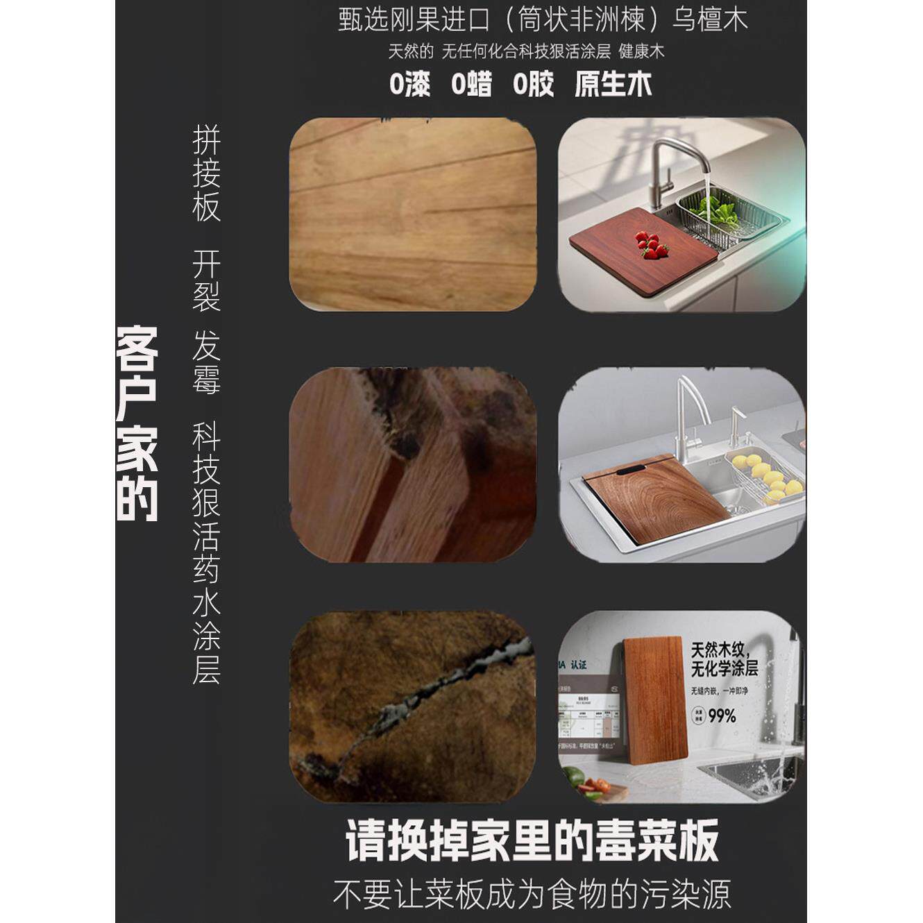 工厂直营定做房车水槽整切乌檀木菜板抗菌防霉户外砧板切菜案板