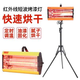汽车烤漆灯手持高温烘干灯烤漆房贴膜镀晶短波移动红外线烤灯喷漆