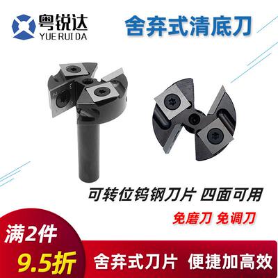 木工舍弃式螺旋刀清底刀T型刀吊锣机电木铣开槽雕刻机修边机刀头