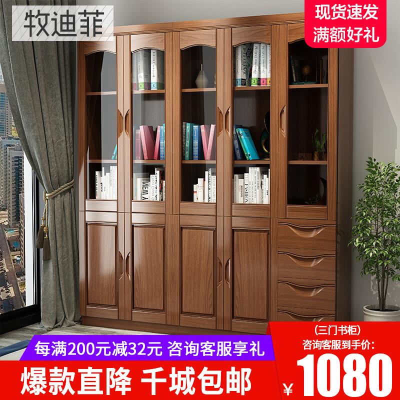 现代简约实木书柜玻璃门书架自由组合落地储物柜书房文件柜书橱柜