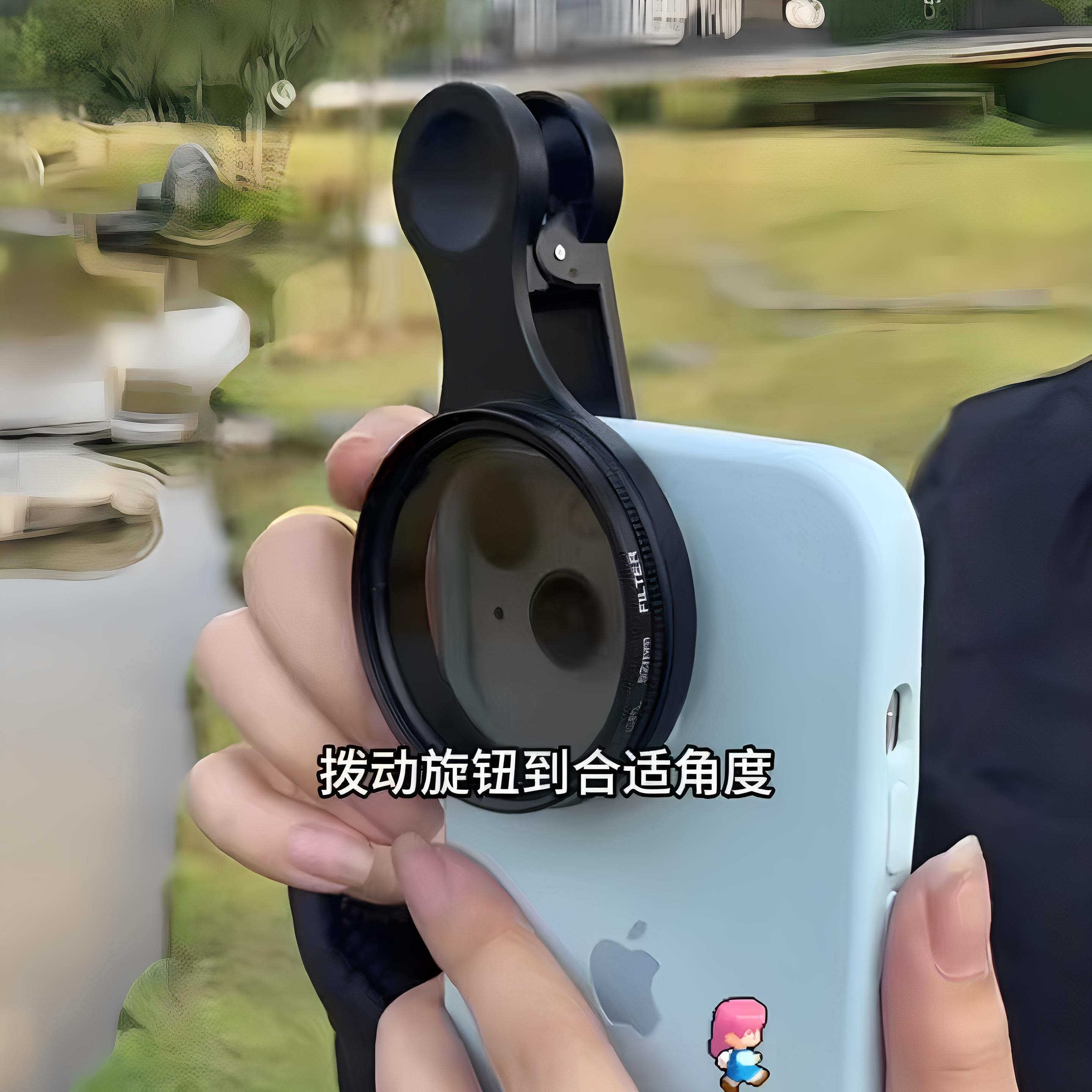 手机偏振镜夹片相机手机摄影cpl镜头偏光镜外置滤镜摄影道具旅行
