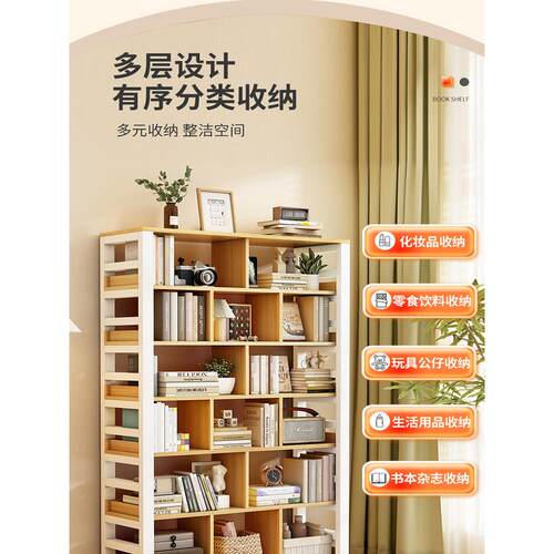 格子书架落地置物架网红书柜储物柜一体靠墙家用儿童客厅隔断钢制