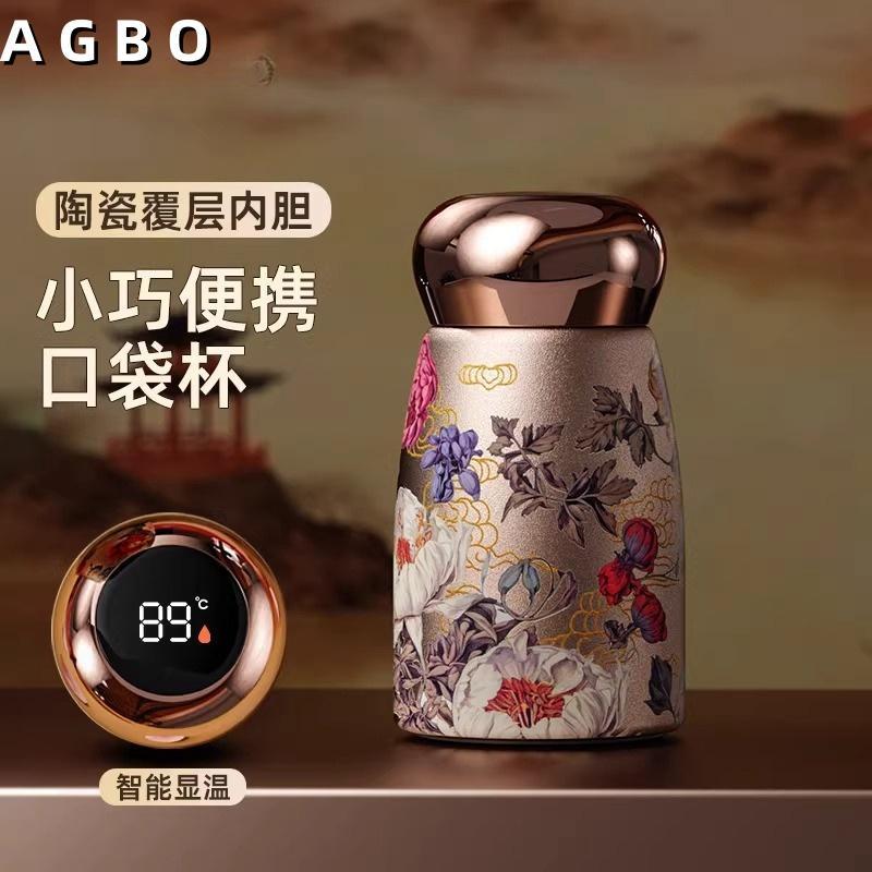 日本迷你保温保冷杯2025新款女高颜值口袋水杯外出携带随行杯子