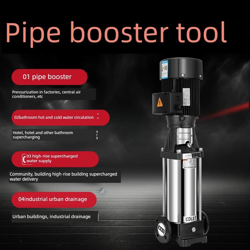 上海人民正品水泵304不锈钢变频管恒升压循环Cdl立式多级离心泵