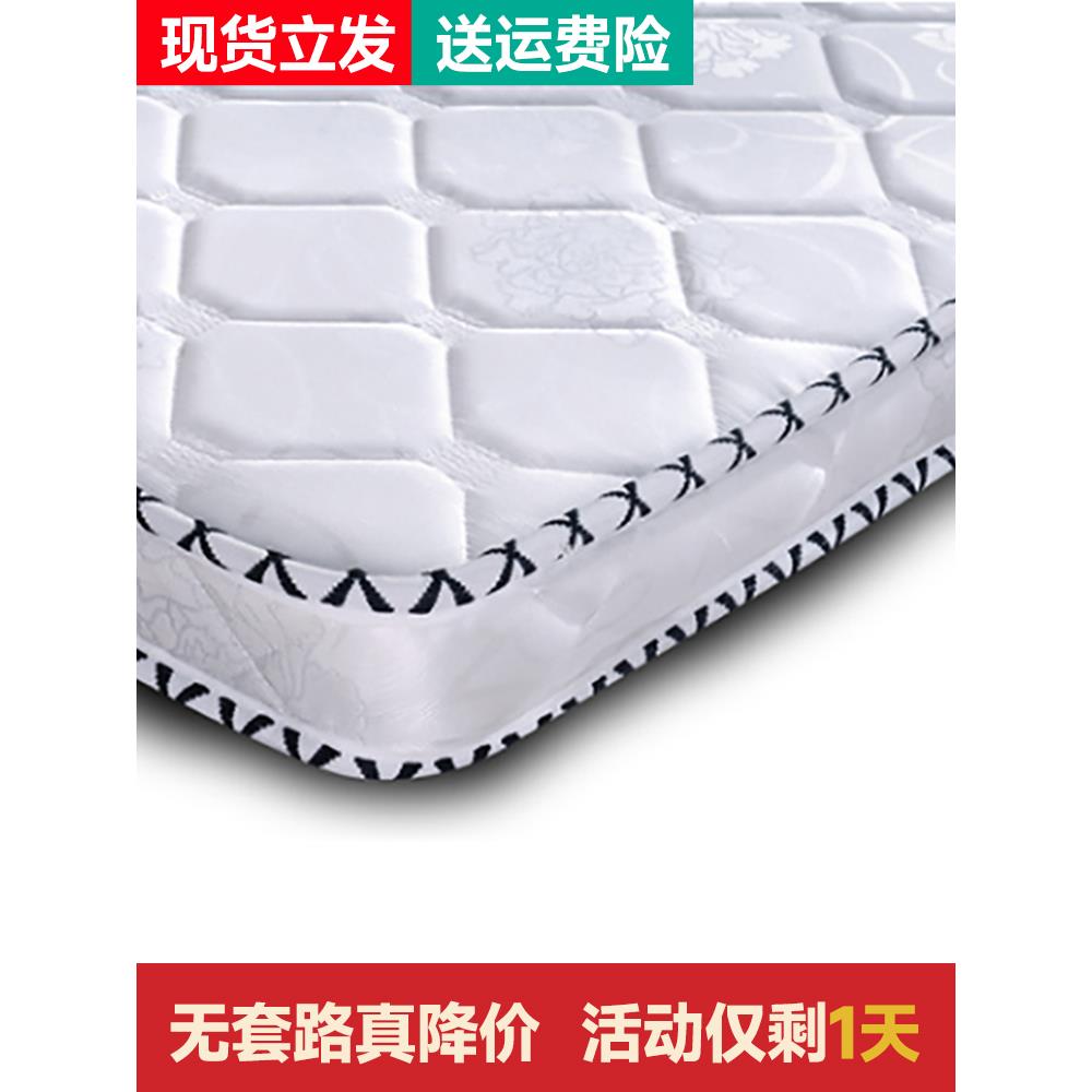 棕垫护脊环保椰棕床垫偏硬棕榈软棕1.2米1.8儿童1m学生1.5米婴儿