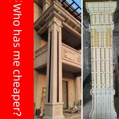 新中国风方形罗马柱模具方形圆柱模具方形加粗柱模型别墅模型新中