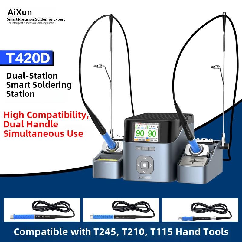 艾讯T420D电烙铁焊台智能双工位焊台通用JBC 210/245/115 2秒升温