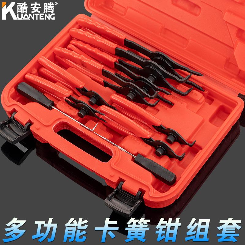 卡簧钳子内外两用挡圈拆装开口卡环扩张钳外卡内卡轴用弹簧