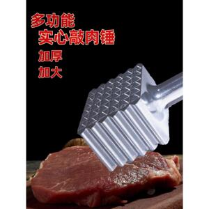 商用敲肉锤子方型猪牛排锤肉器西餐铝合金大号加厚松肉锤子鸡家用
