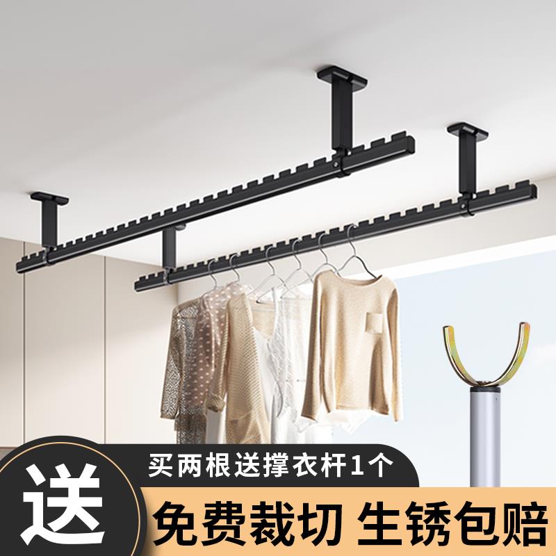 晾衣杆阳台固定式顶装单杆晾衣架墙上固定铝合金打孔晒衣杆家用