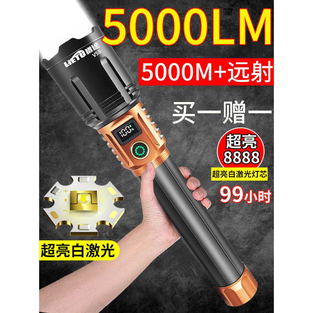强光变焦手电筒26650可充电户外大功率超亮远射超长续航激光LED灯