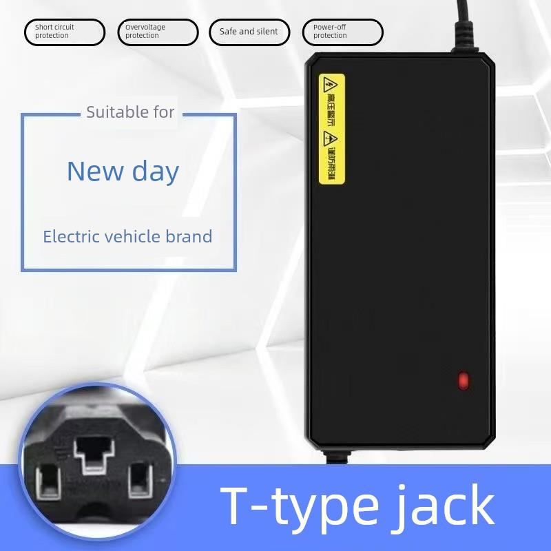 防水型号适用于新日电动车铅酸新国标充电器48V20Ah 60V20Ah 72V2