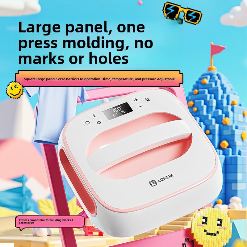 乐立克拼豆方形转印机热压机热转印机热升华手工DIYT恤衣服帽子