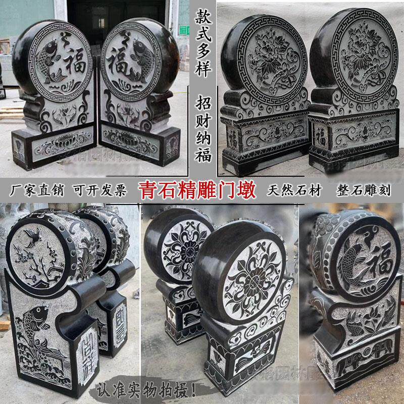 室内外精雕青石门墩石鼓门口吉祥如意石雕门墩抱鼓石招财进宝石雕